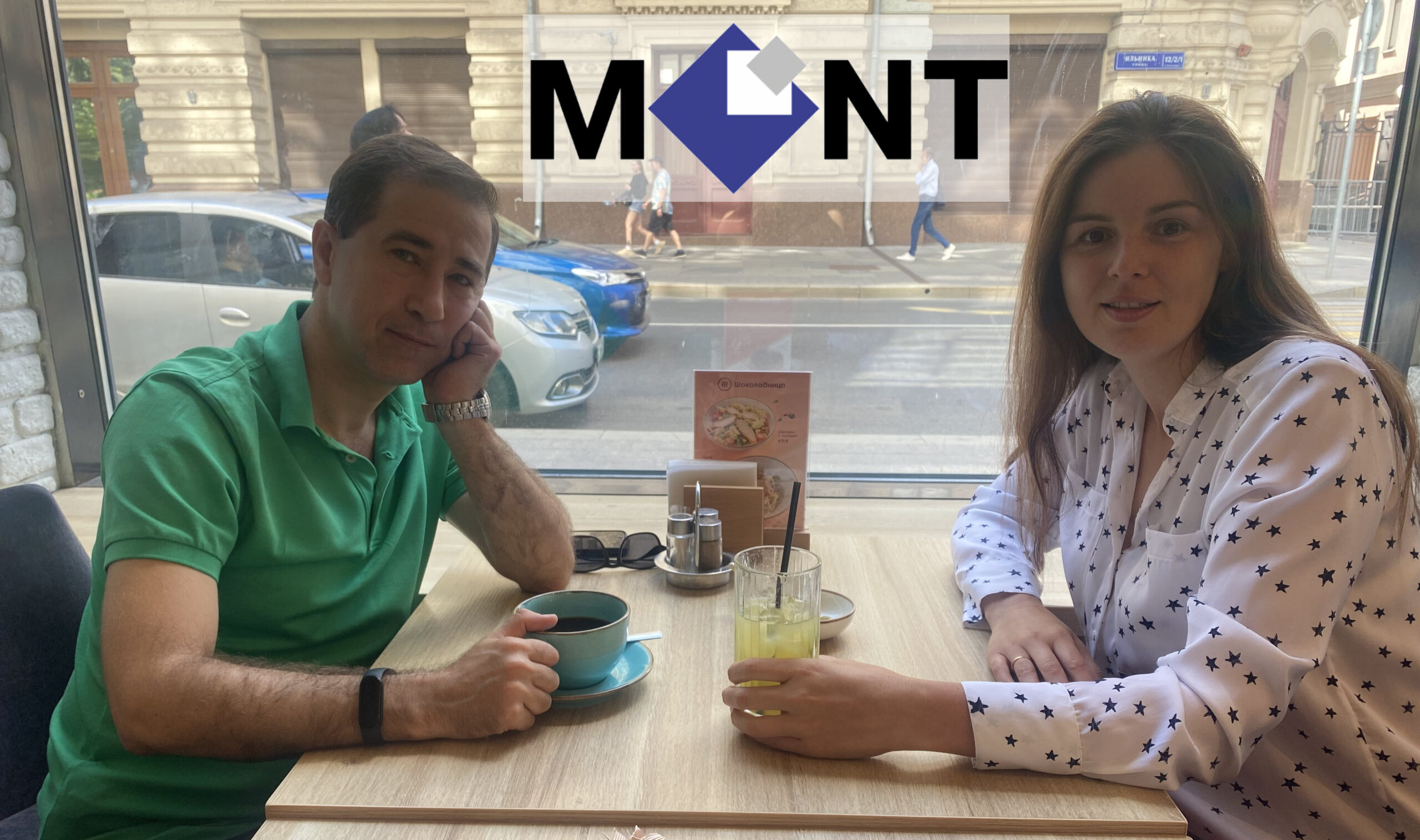 МОНТ - партнер ИнфоСАПР ИЕСофт. Ловкова Елена