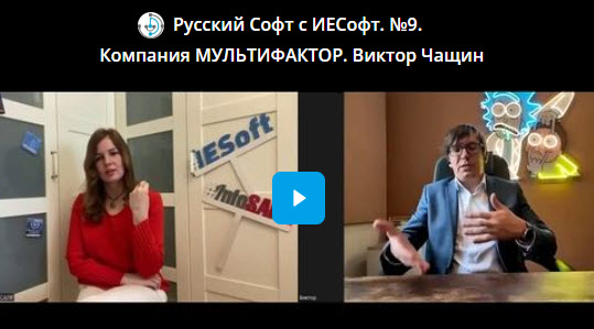 IESoft_MultiFactor